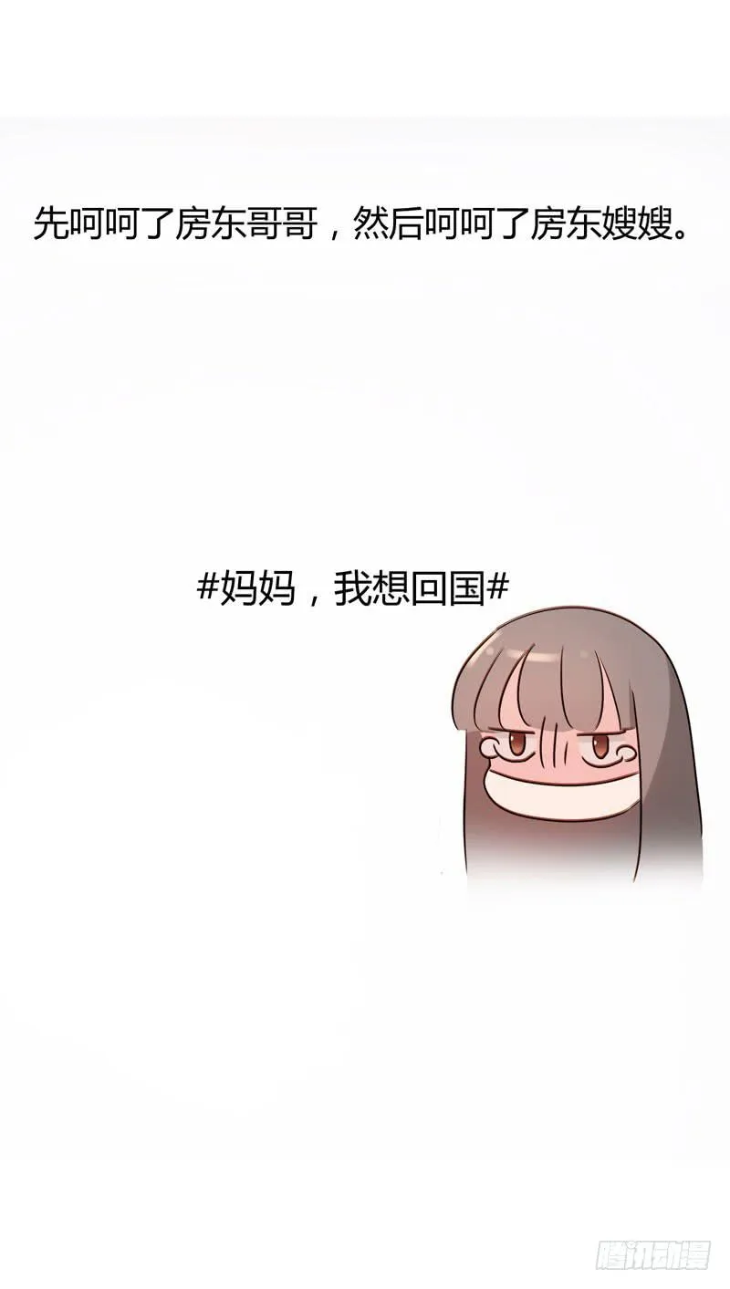01话 第74页