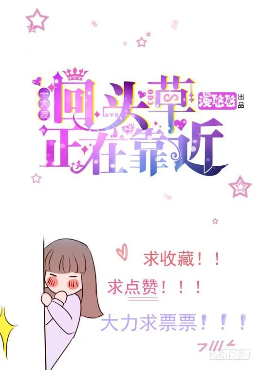 01话 第75页