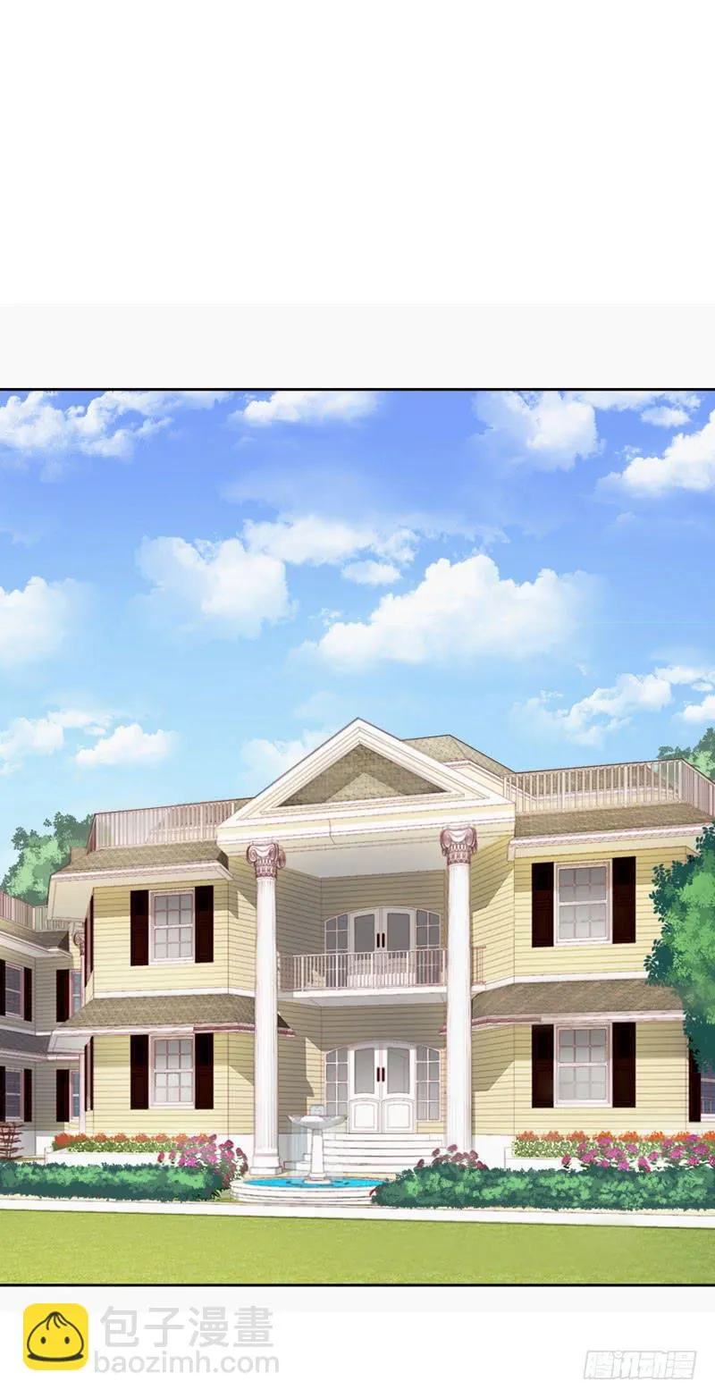 02话 第2页