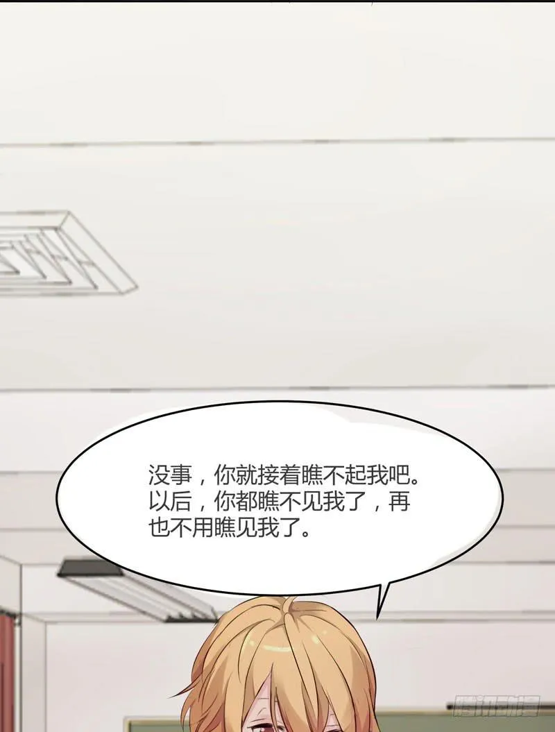 02话 第33页