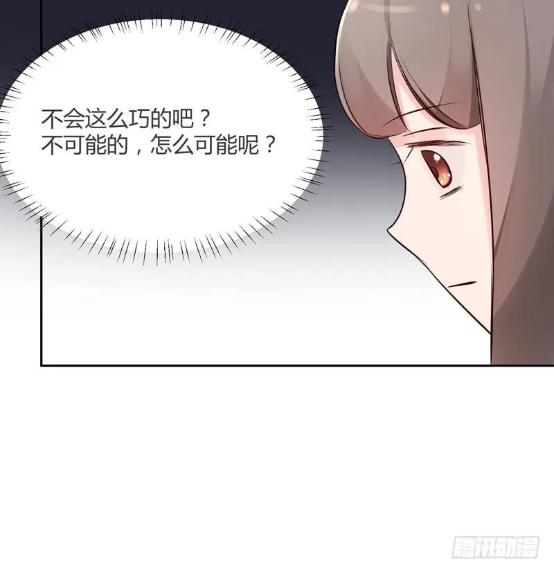 02话 第36页