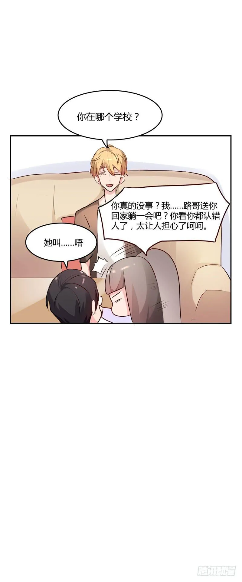 02话 第55页