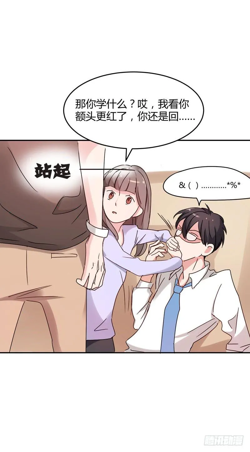 02话 第59页