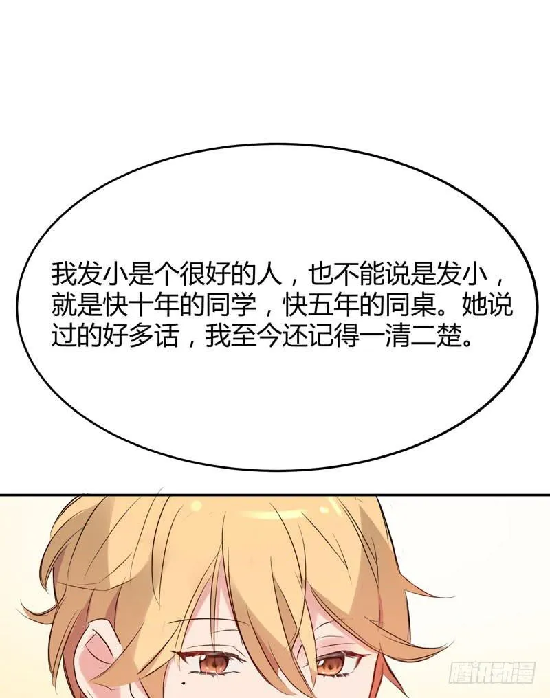 02话 第66页