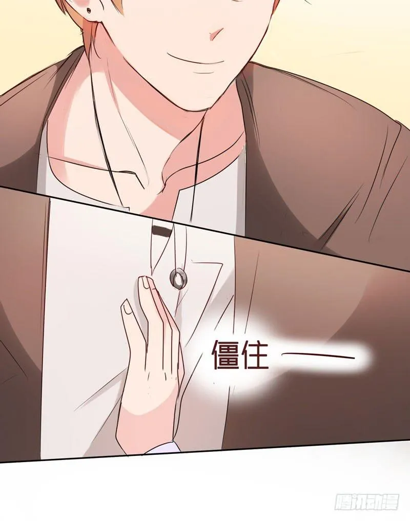 02话 第67页