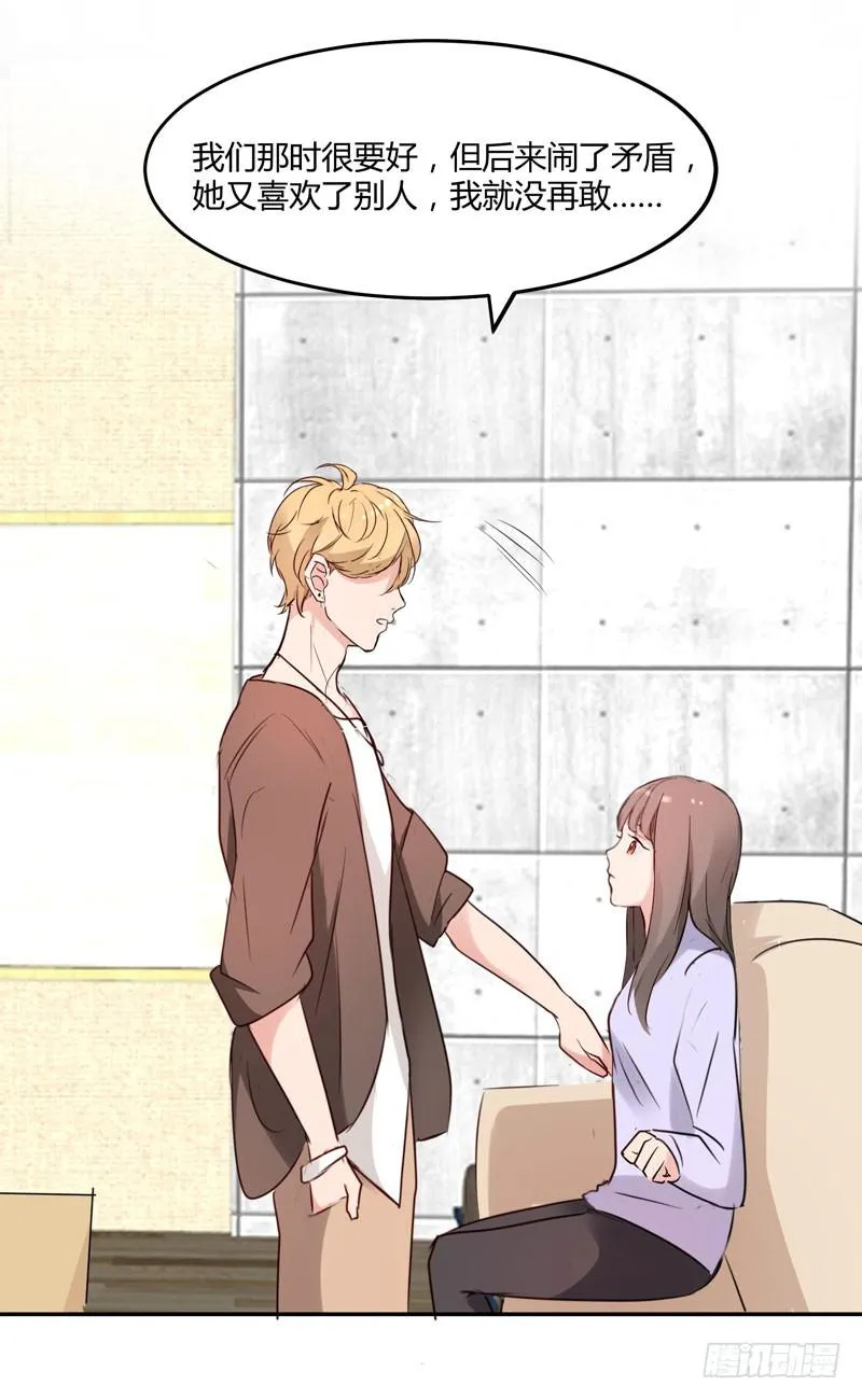 02话 第68页