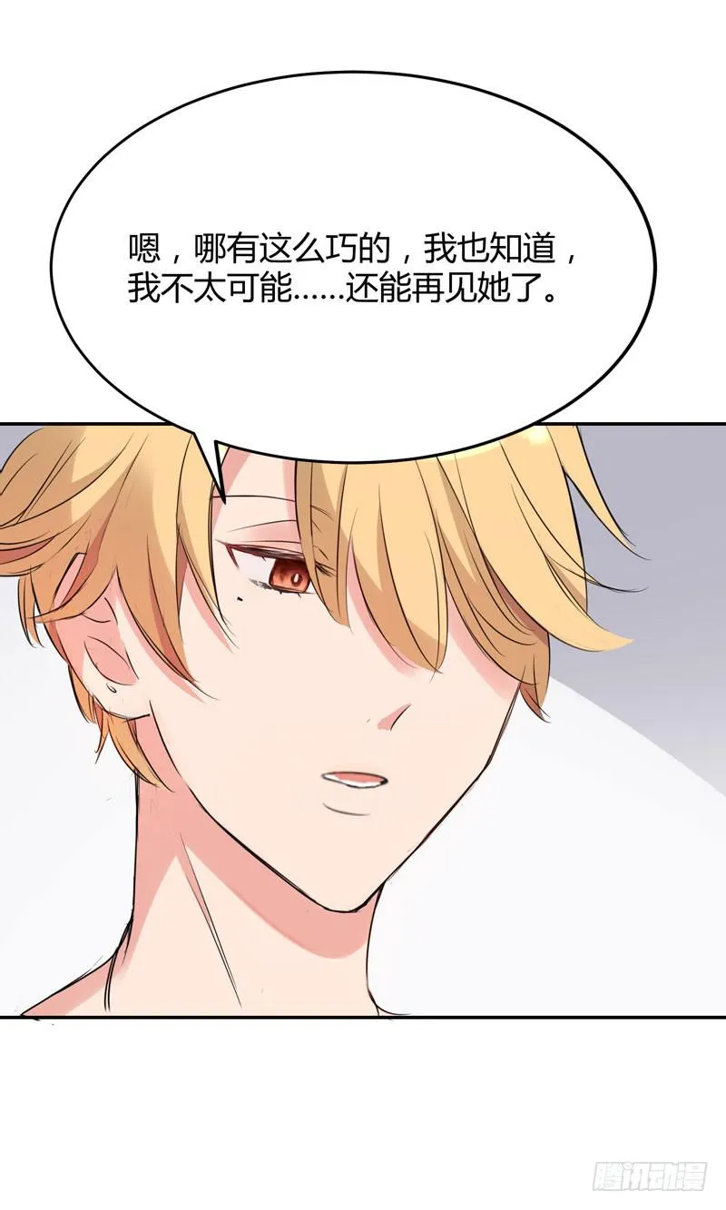 02话 第69页