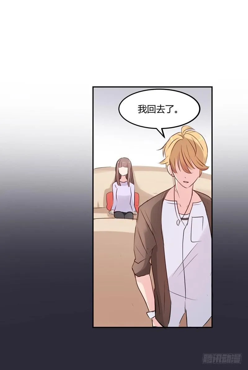 02话 第71页