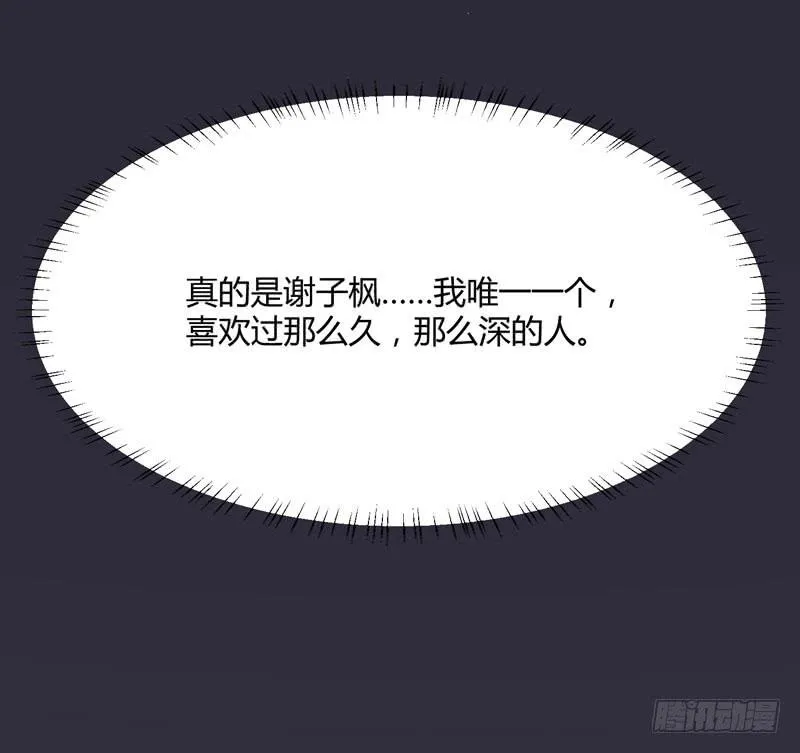 02话 第72页