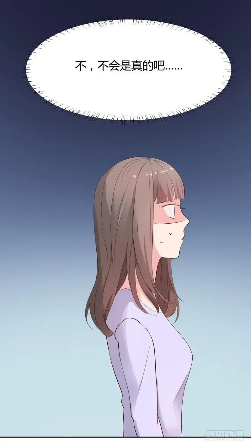 03话 第20页