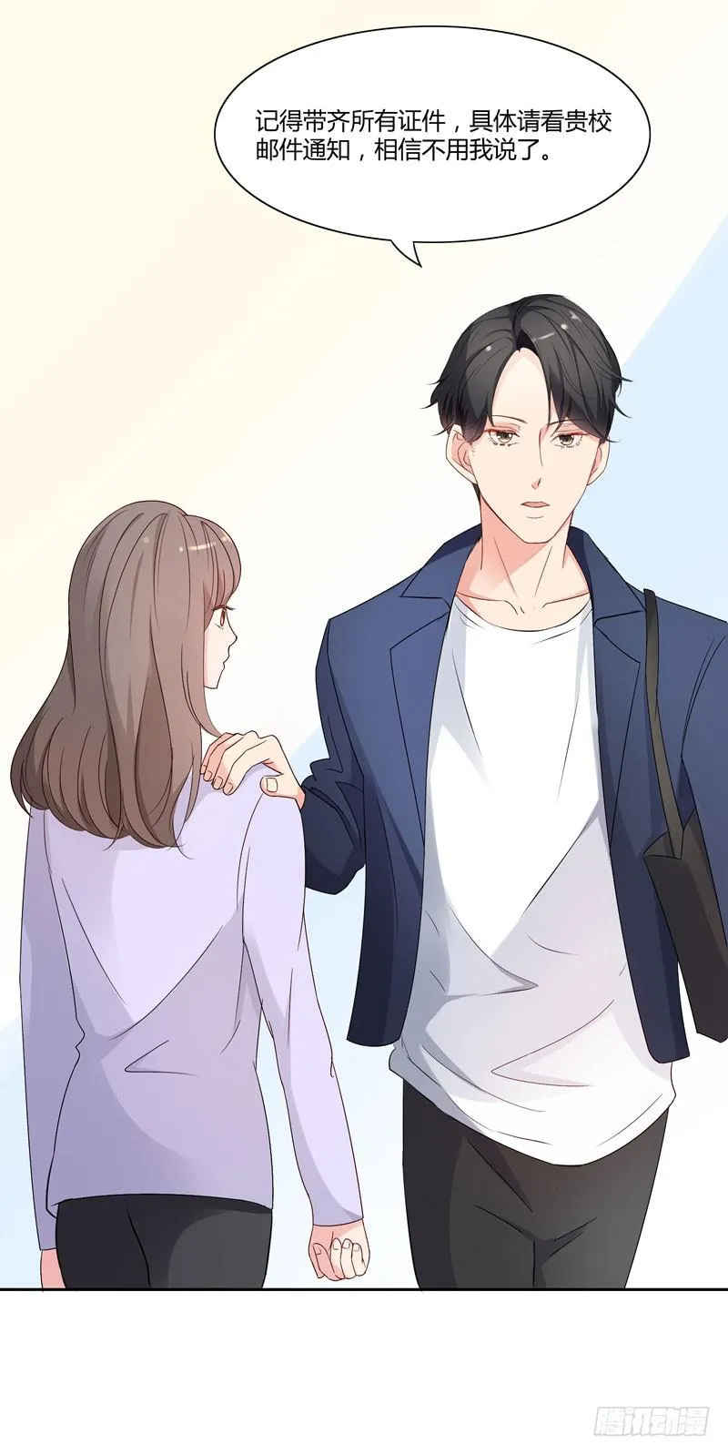 03话 第26页