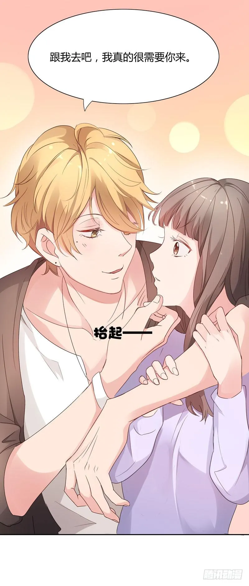 03话 第37页