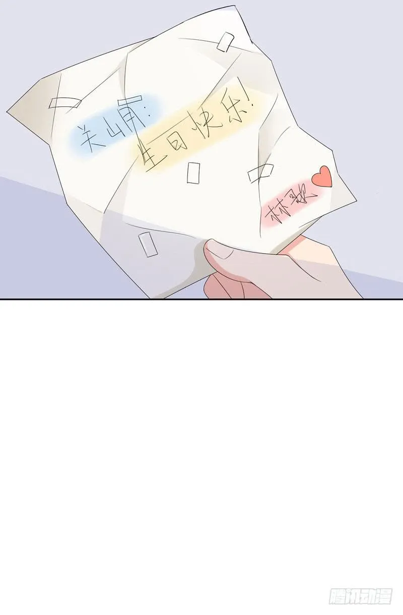 03话 第52页