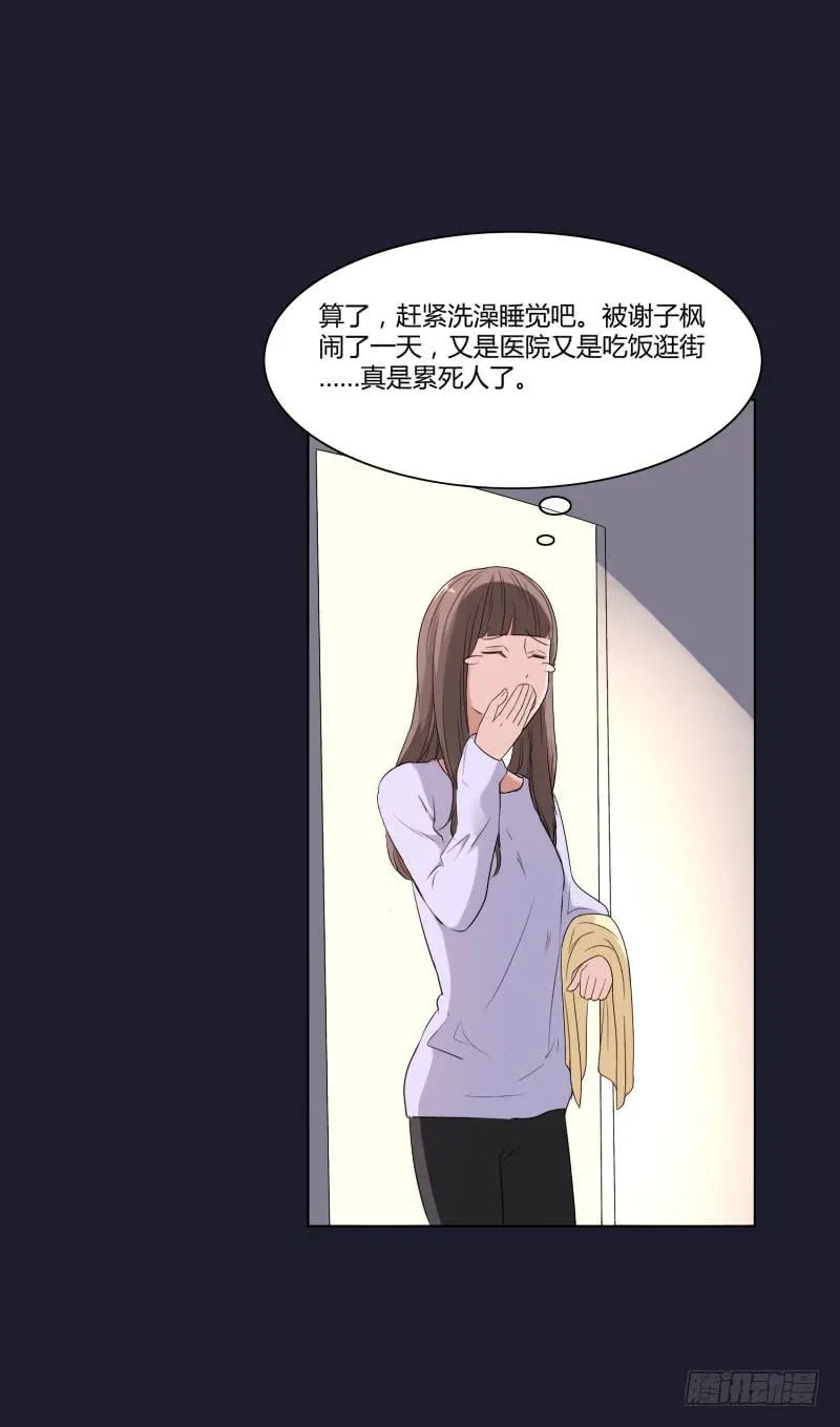 03话 第55页