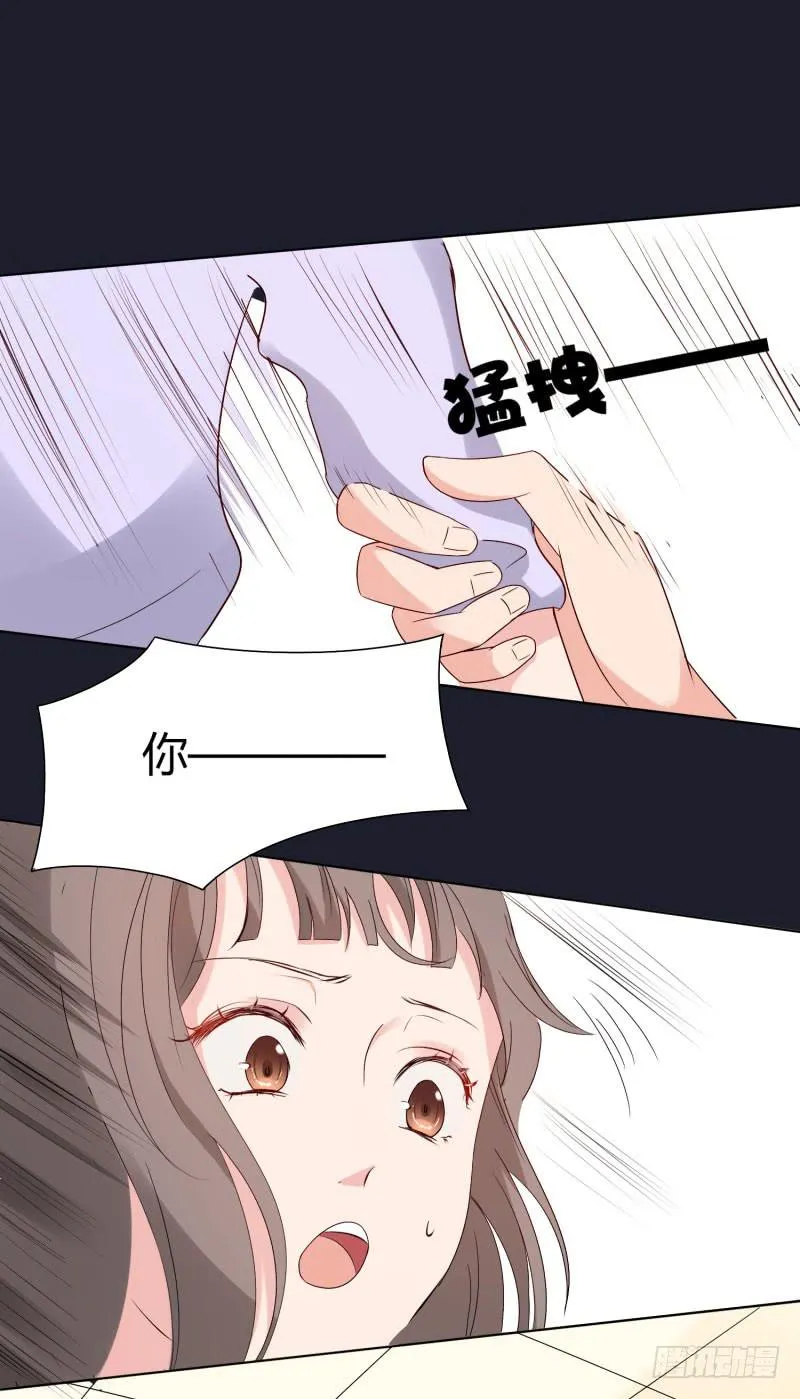 03话 第61页