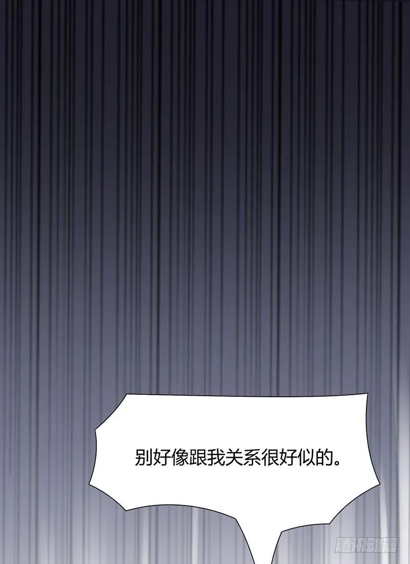 03话 第70页