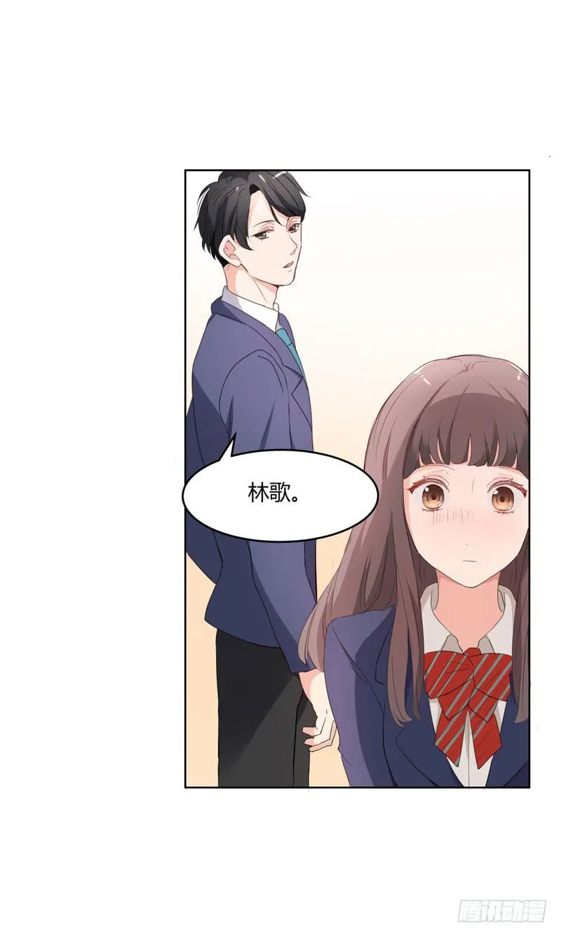 04话 第6页