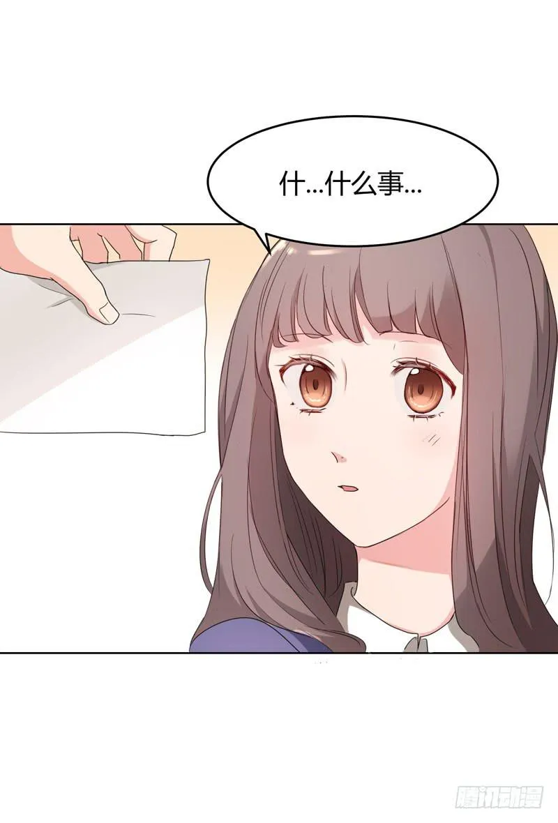 04话 第7页