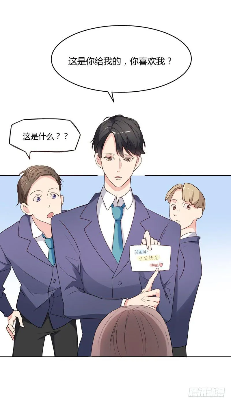 04话 第9页