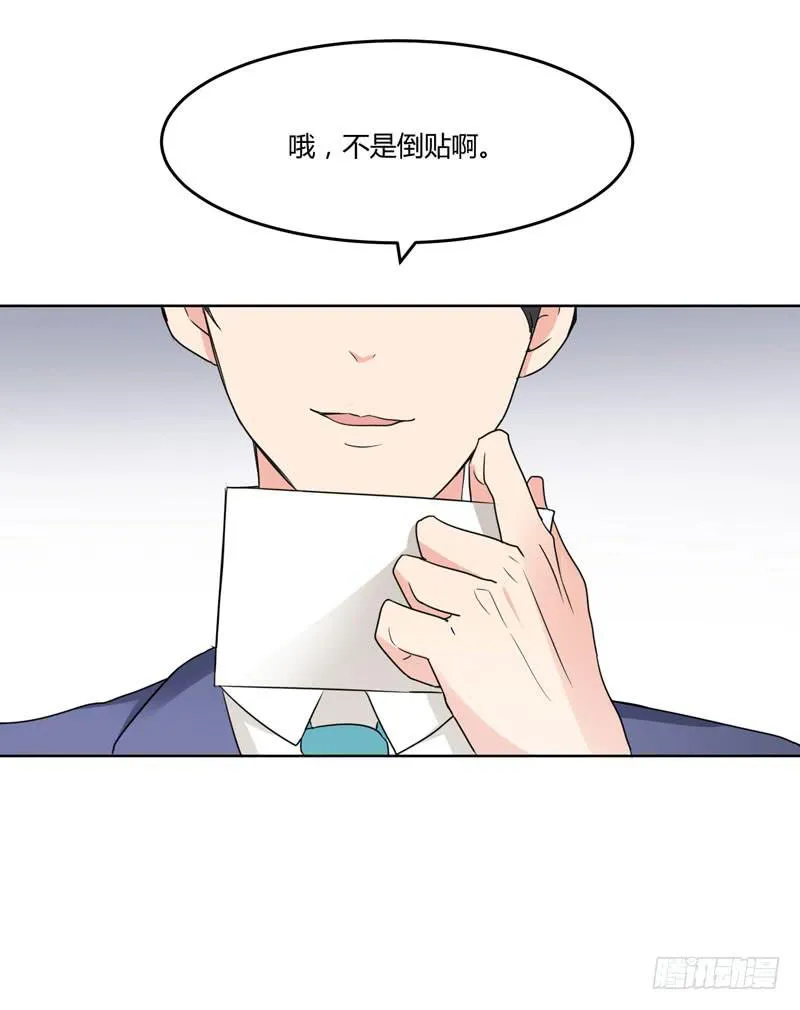04话 第11页