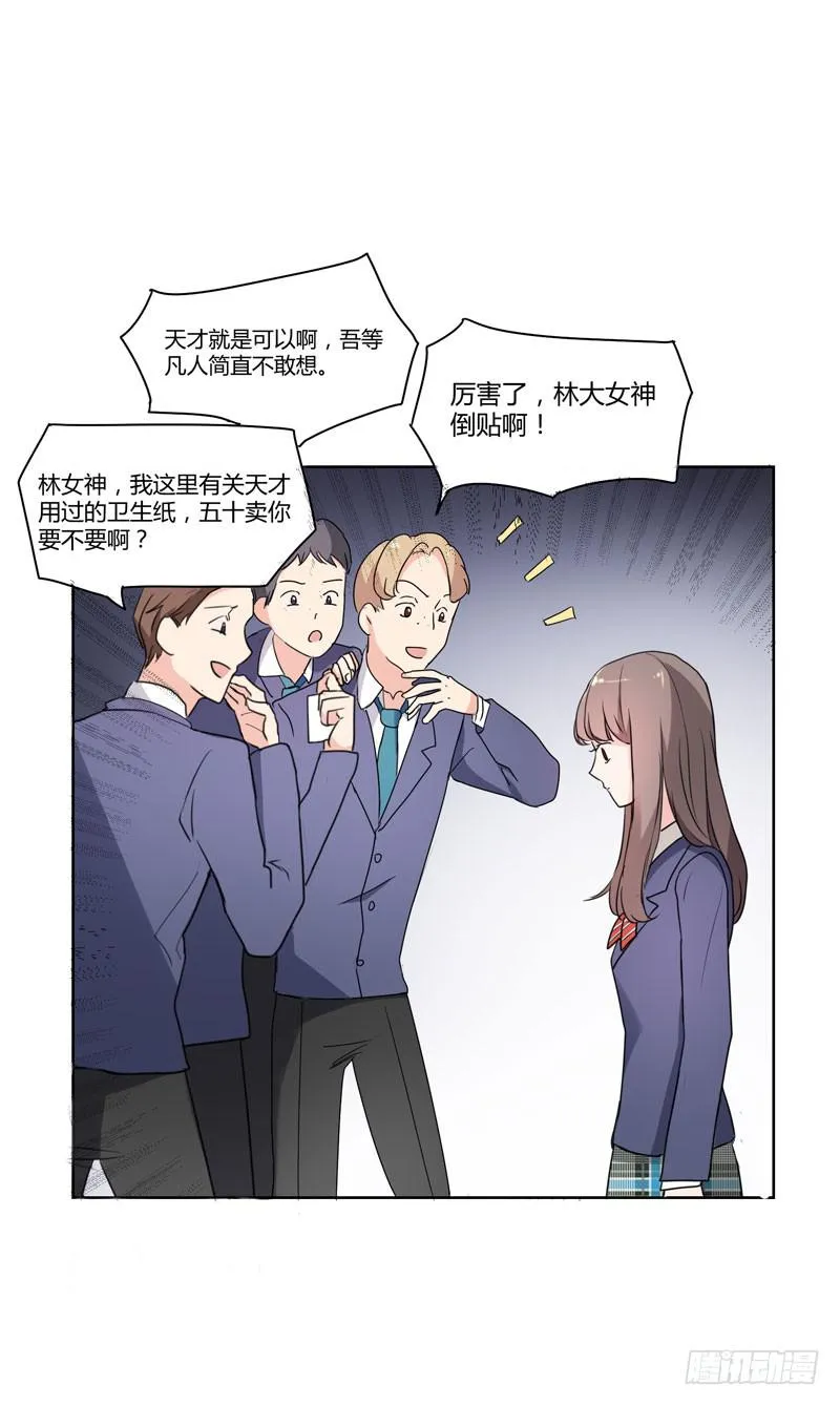 04话 第12页
