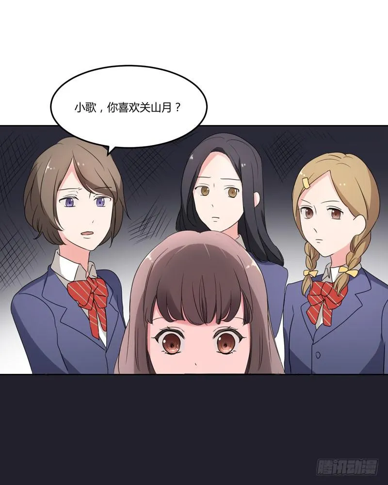 04话 第13页