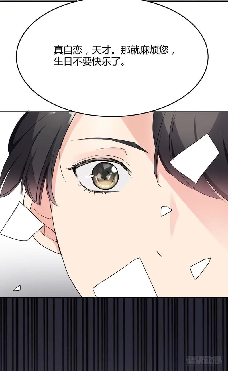 04话 第17页