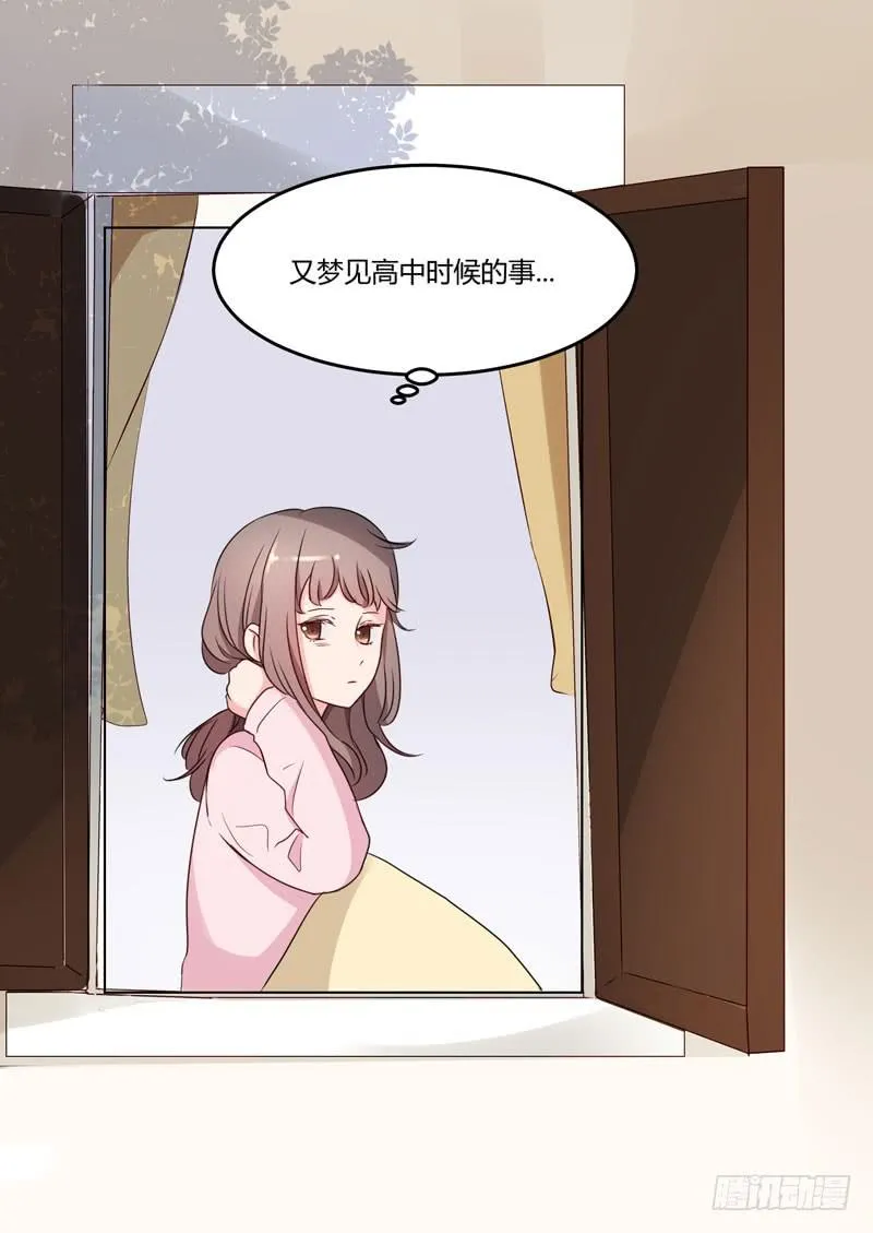 04话 第23页