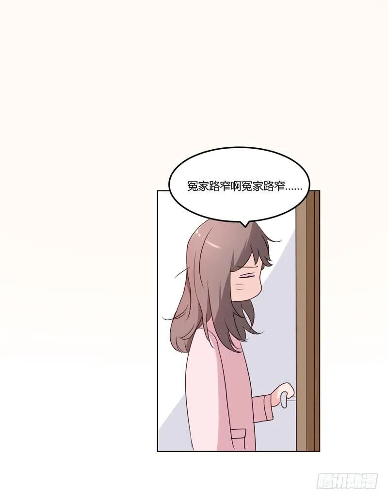 04话 第24页