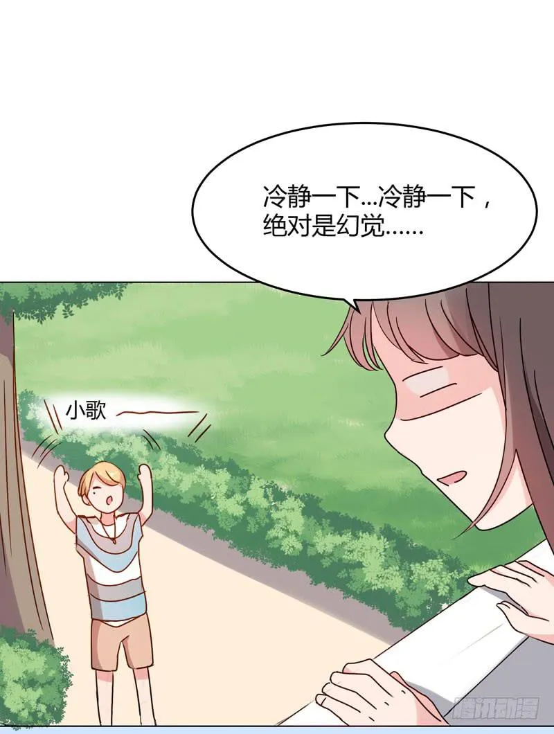 04话 第27页