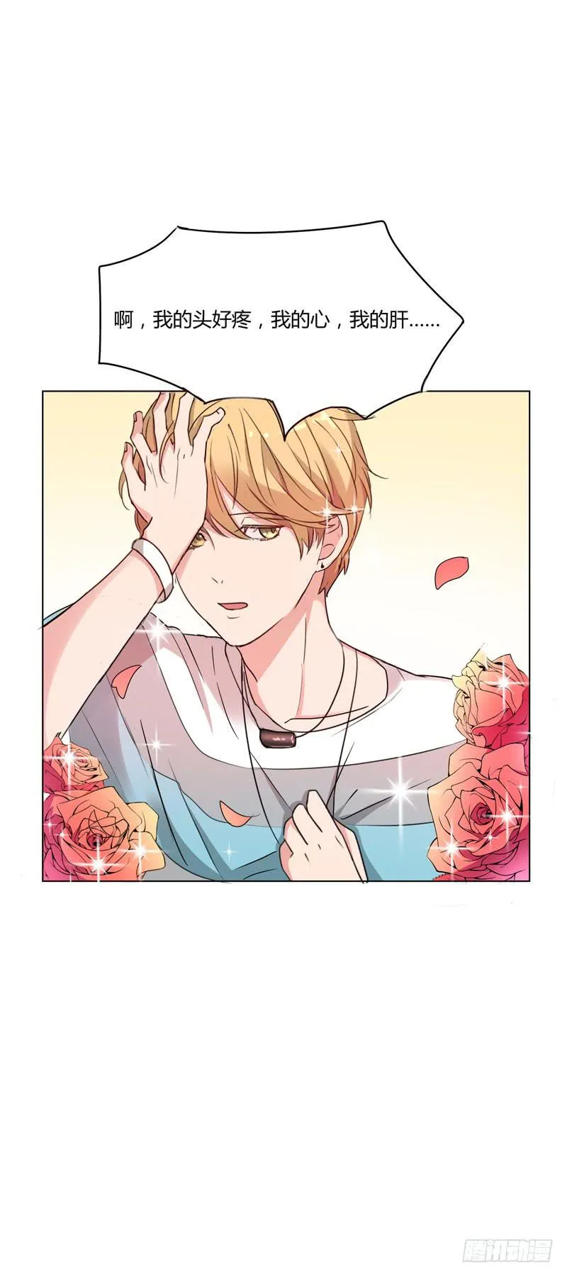 04话 第30页