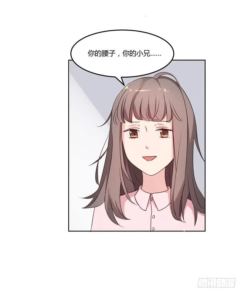 04话 第31页