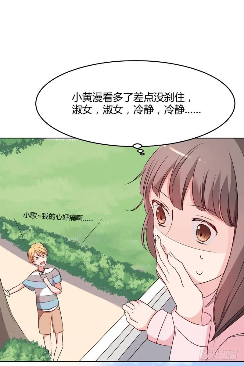 04话 第33页