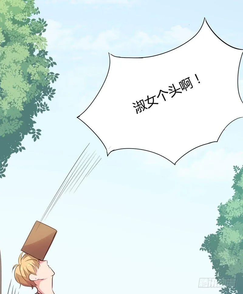 04话 第35页