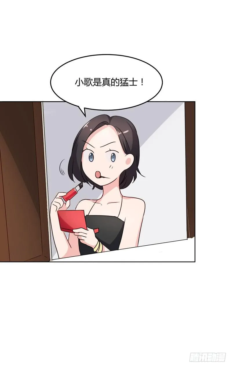 04话 第38页