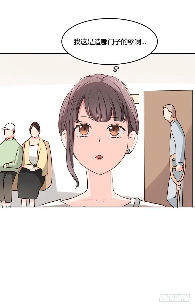 04话 第40页