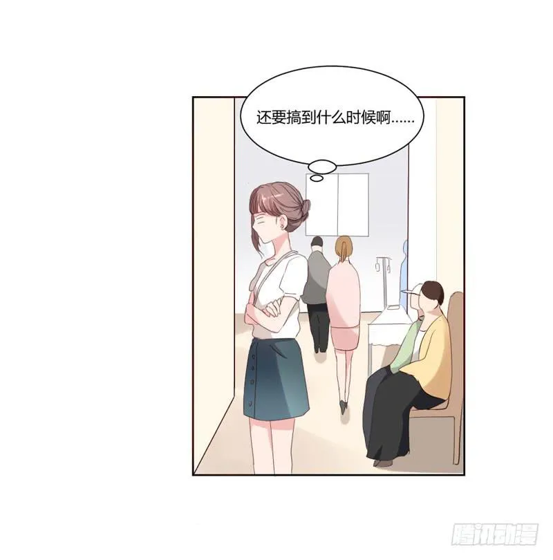 04话 第42页