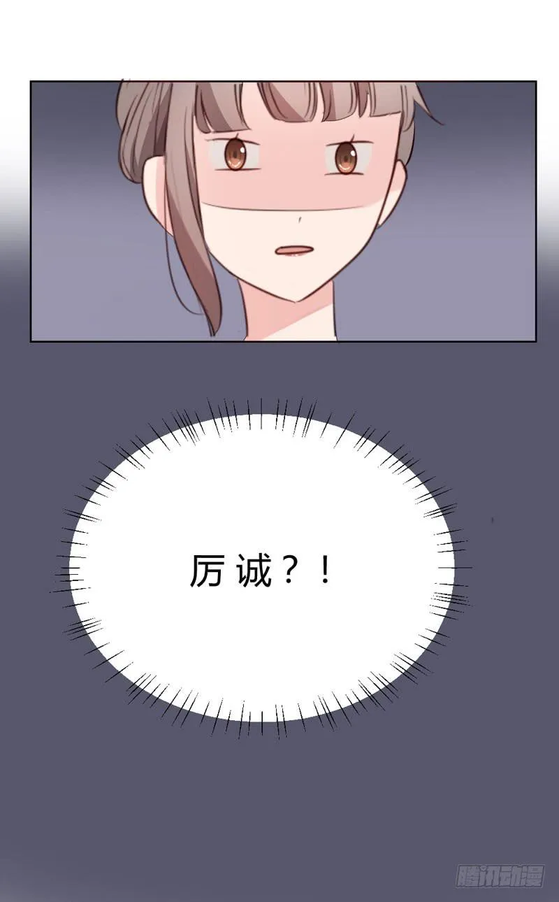 04话 第48页