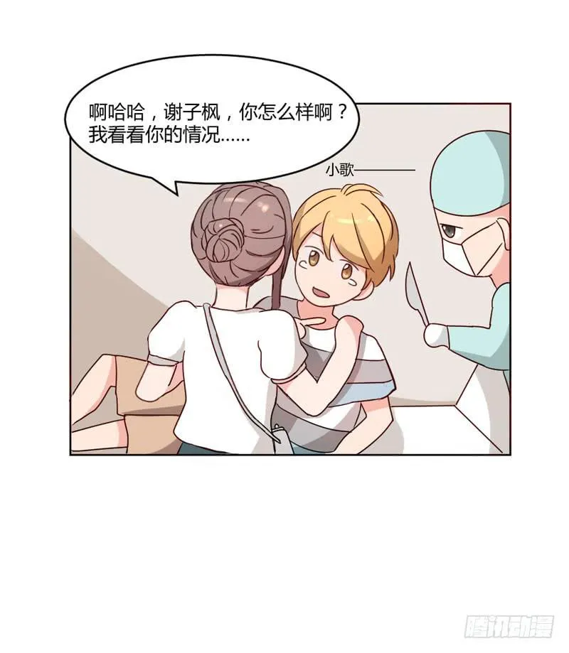 04话 第50页