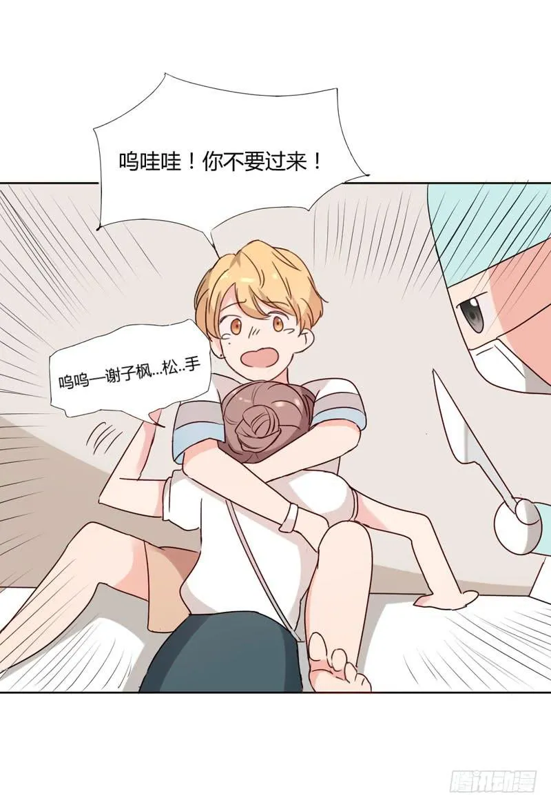 04话 第52页