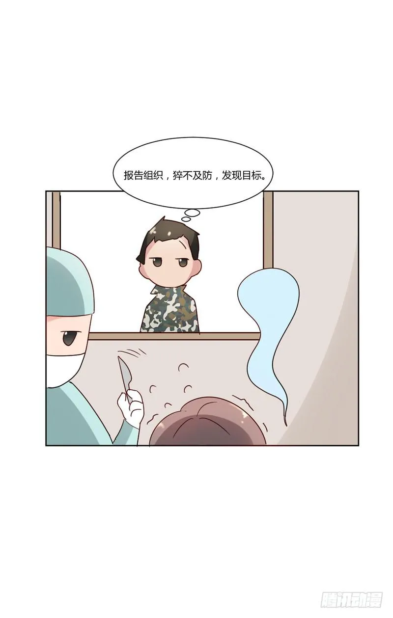 04话 第53页