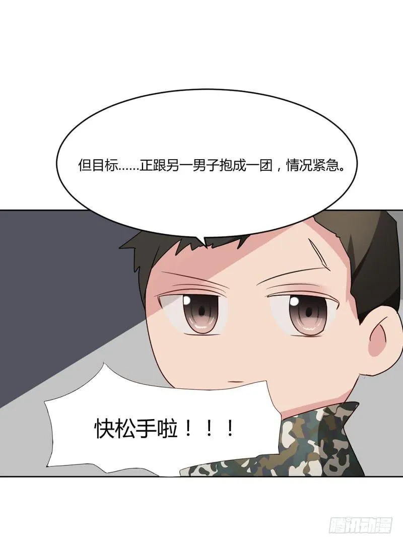 04话 第54页