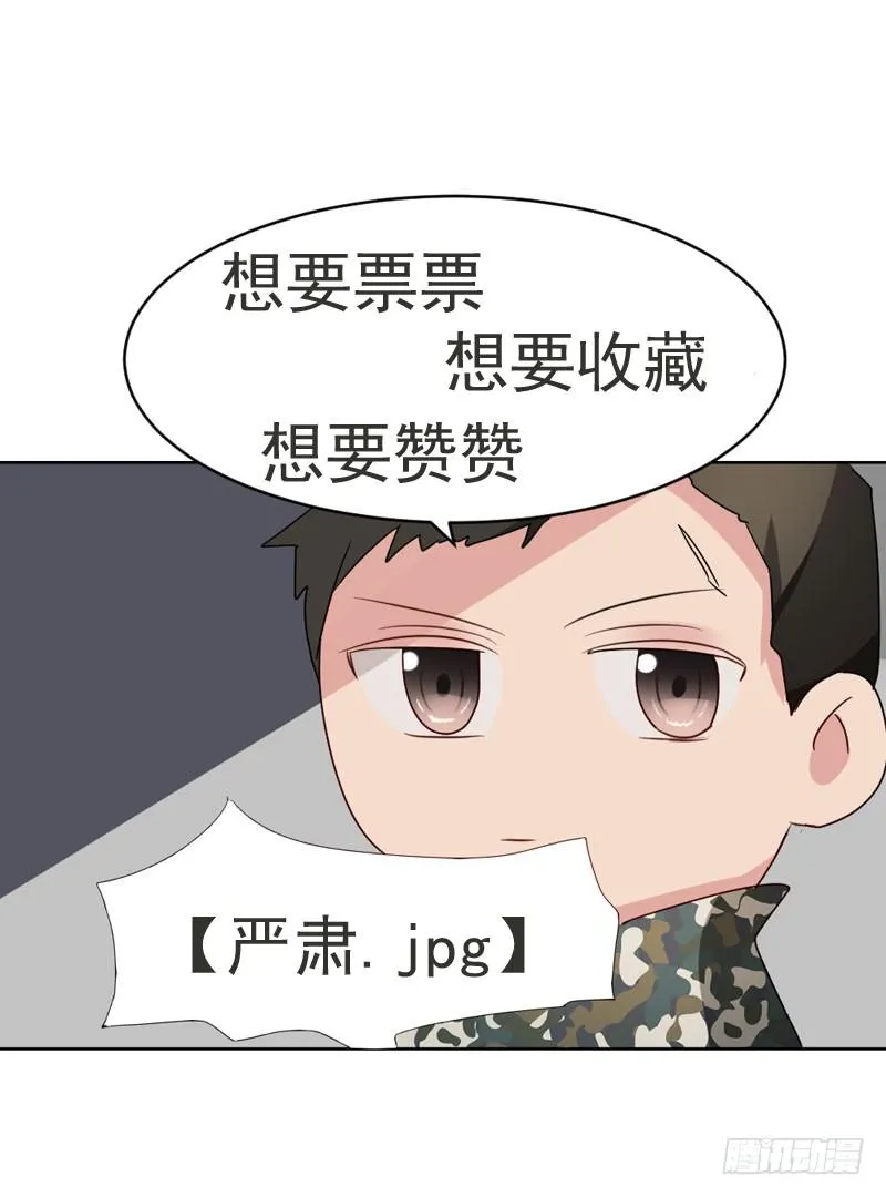 04话 第55页