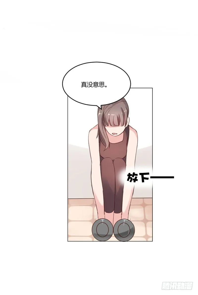 05话 第5页