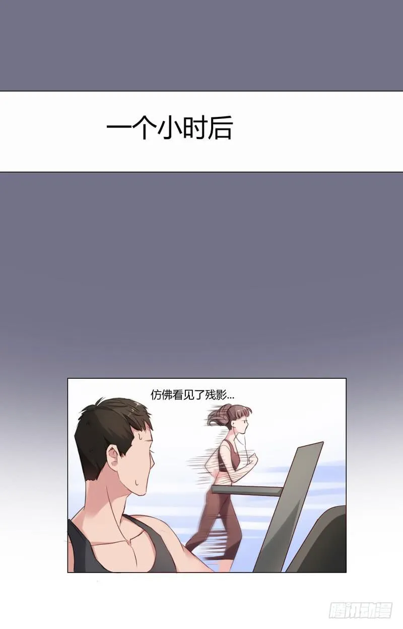 05话 第10页