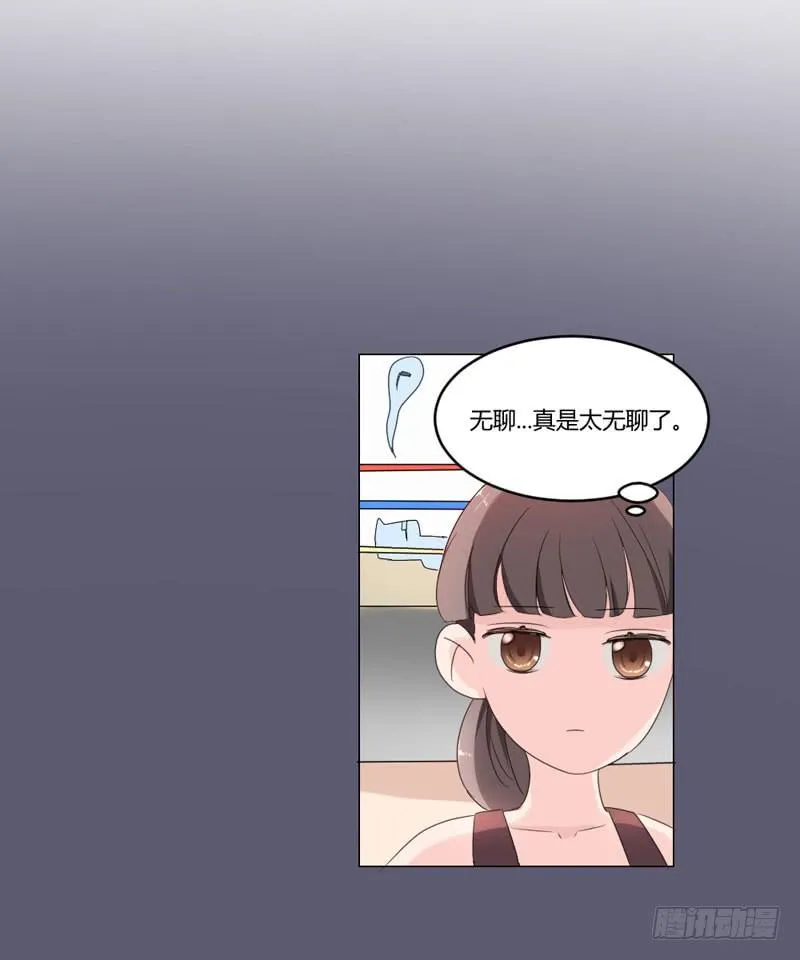 05话 第14页