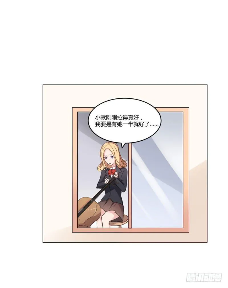 05话 第20页