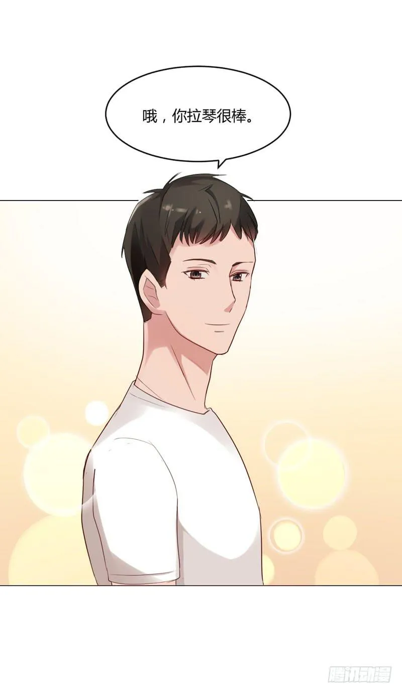 05话 第24页