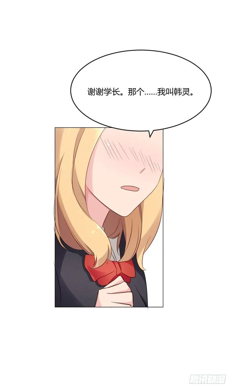 05话 第25页