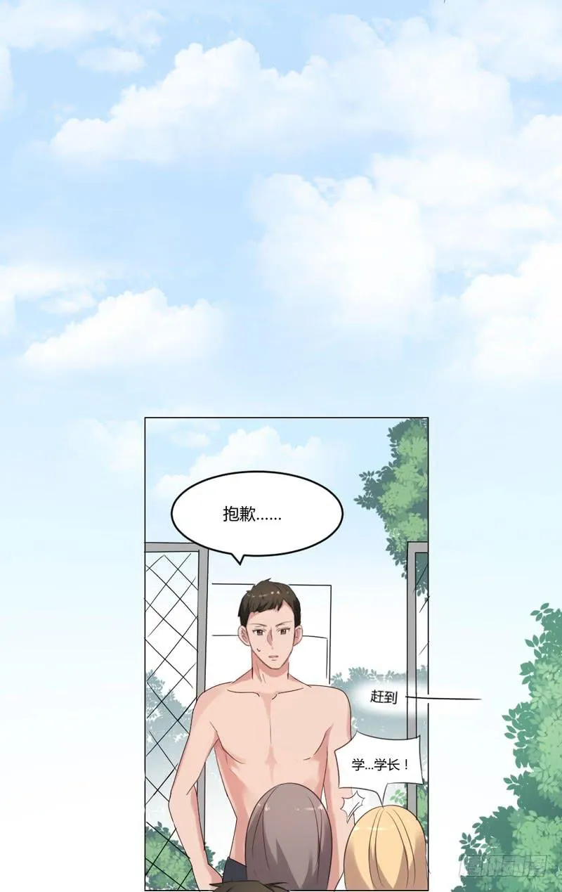 05话 第29页